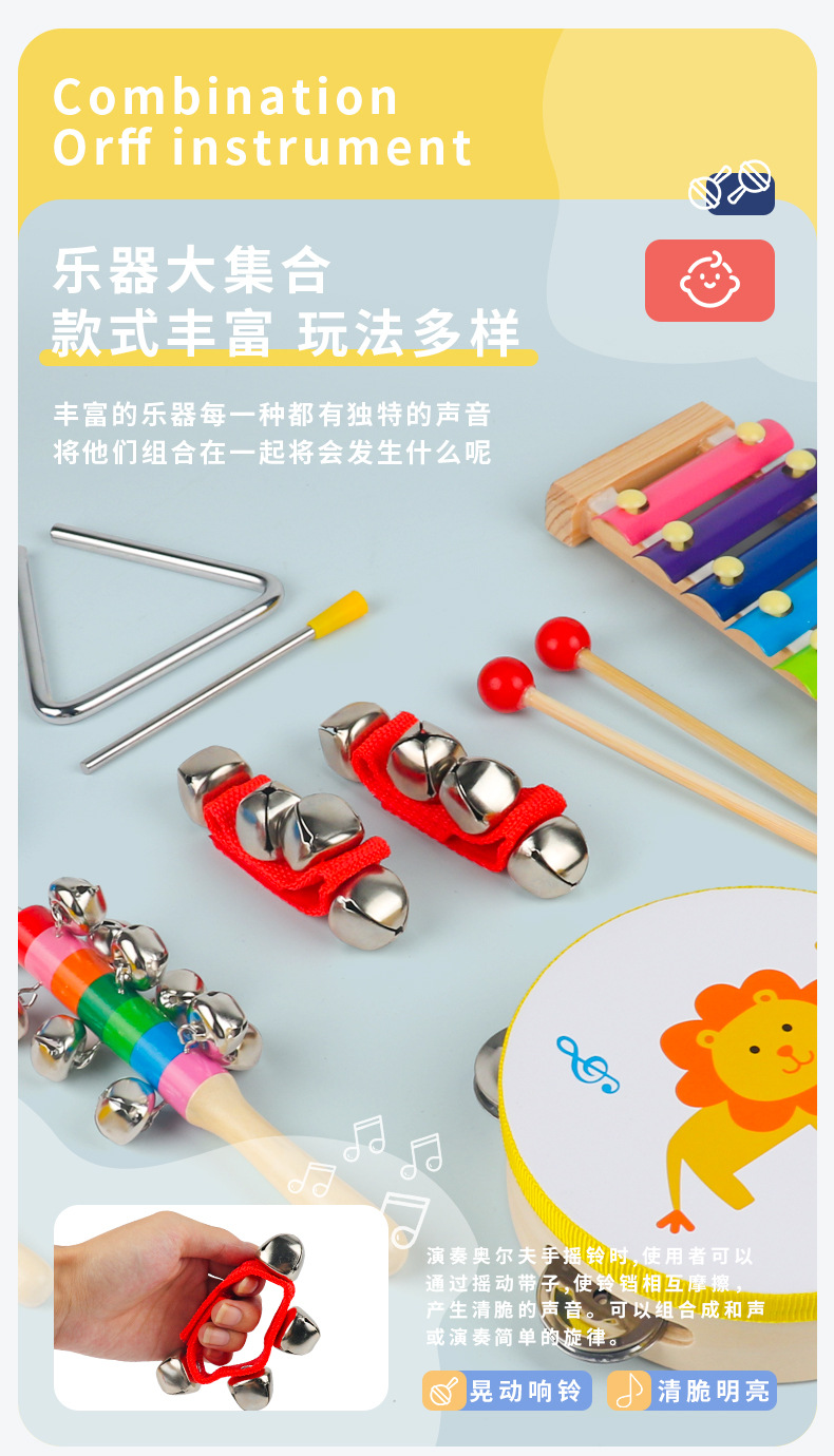巧琴套餐-拷贝_9.jpg