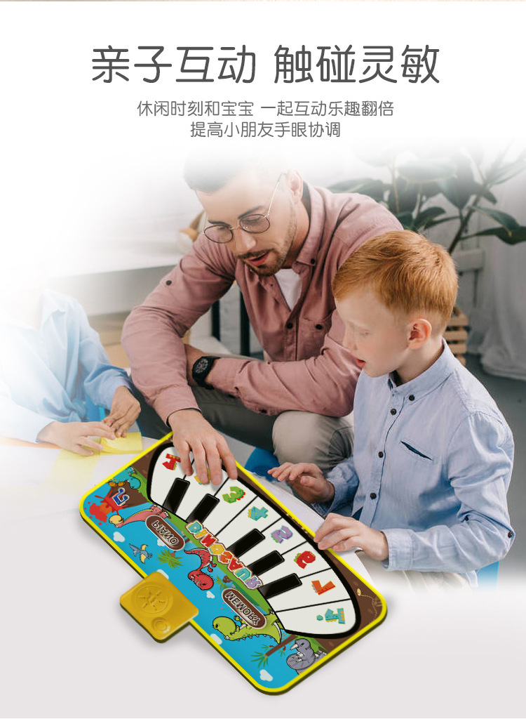 儿童音乐毯_02.jpg