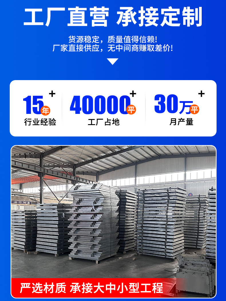 铁马防爆护栏_02