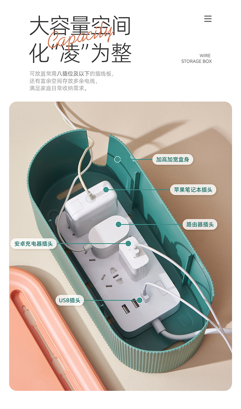 6604-简约电线盒_03