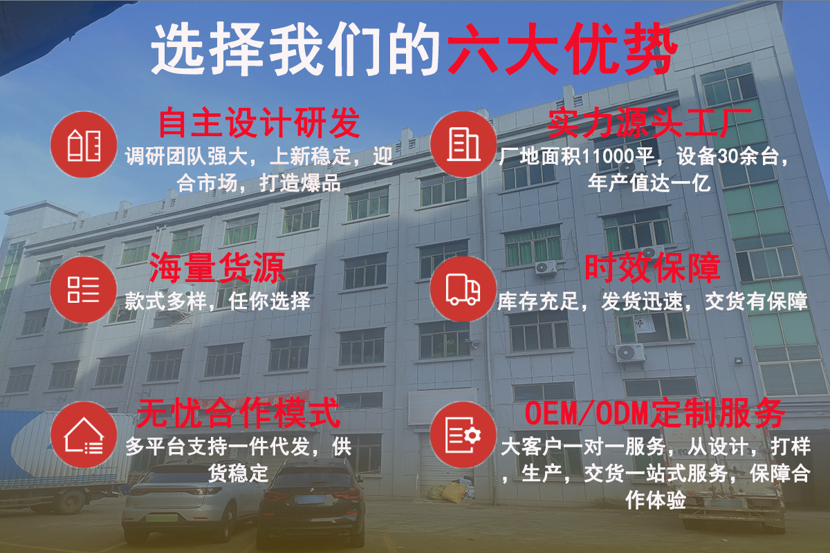 柒玥详情图02