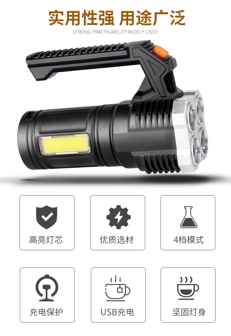 详情_04
