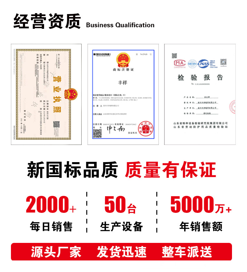 速插六挂点安全带_02