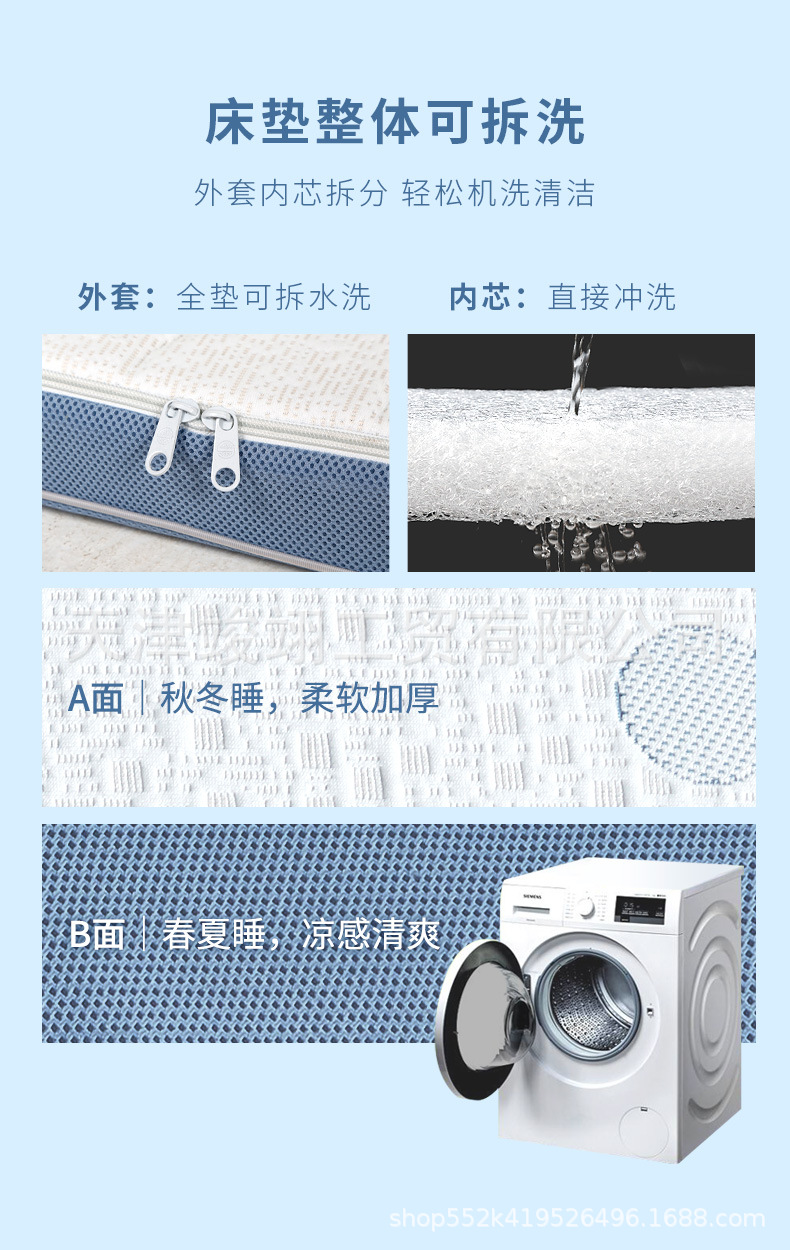 空气纤维床垫_08.jpg