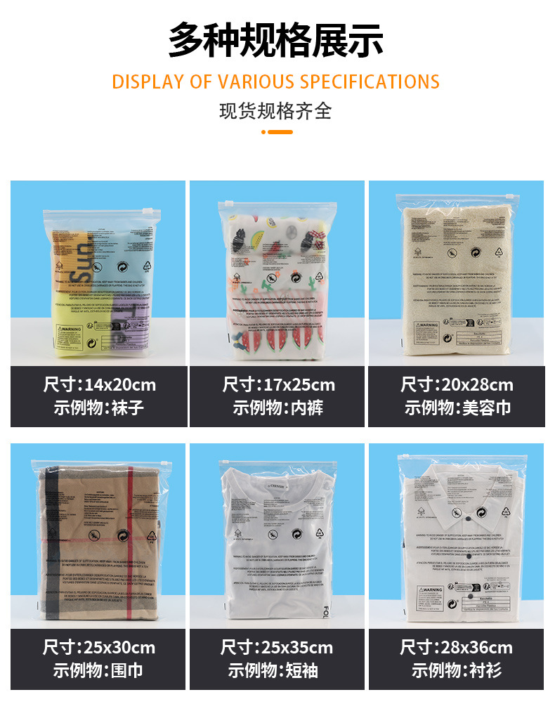 蓝色警示语详情页_27.jpg