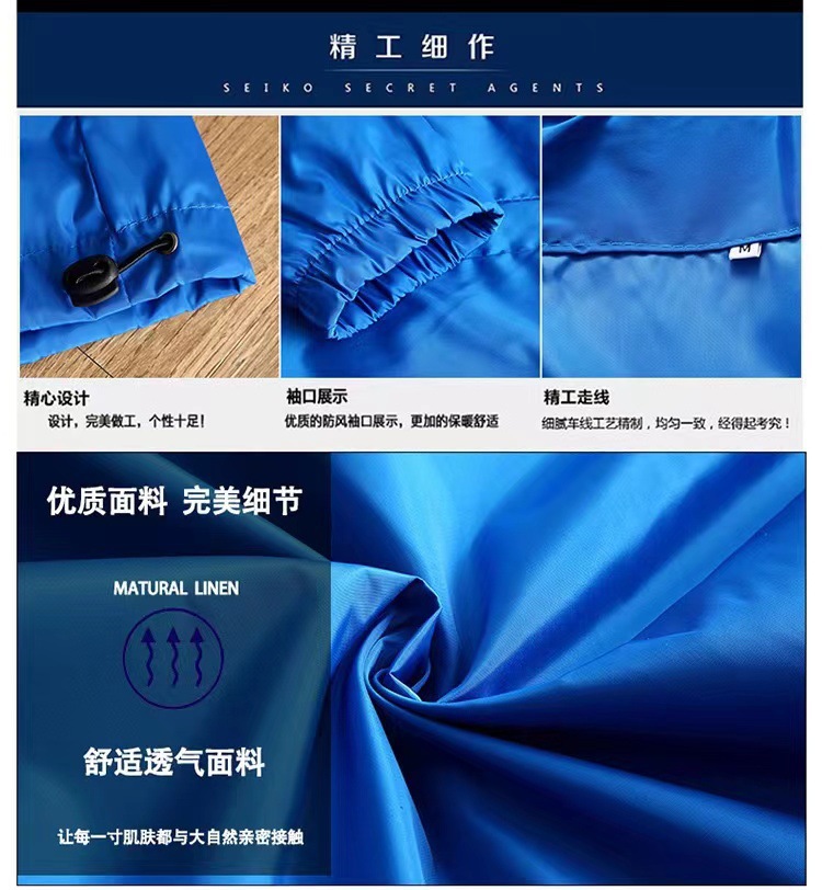 微信图片_20240315170736