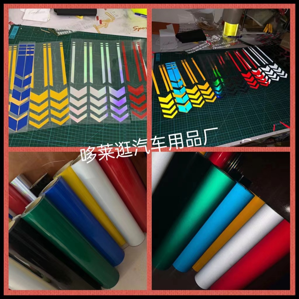 贴纸