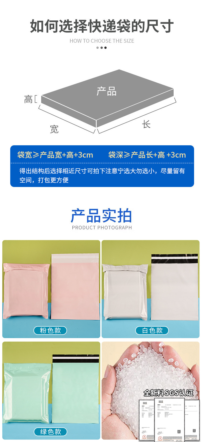 领航快递袋1_05.jpg