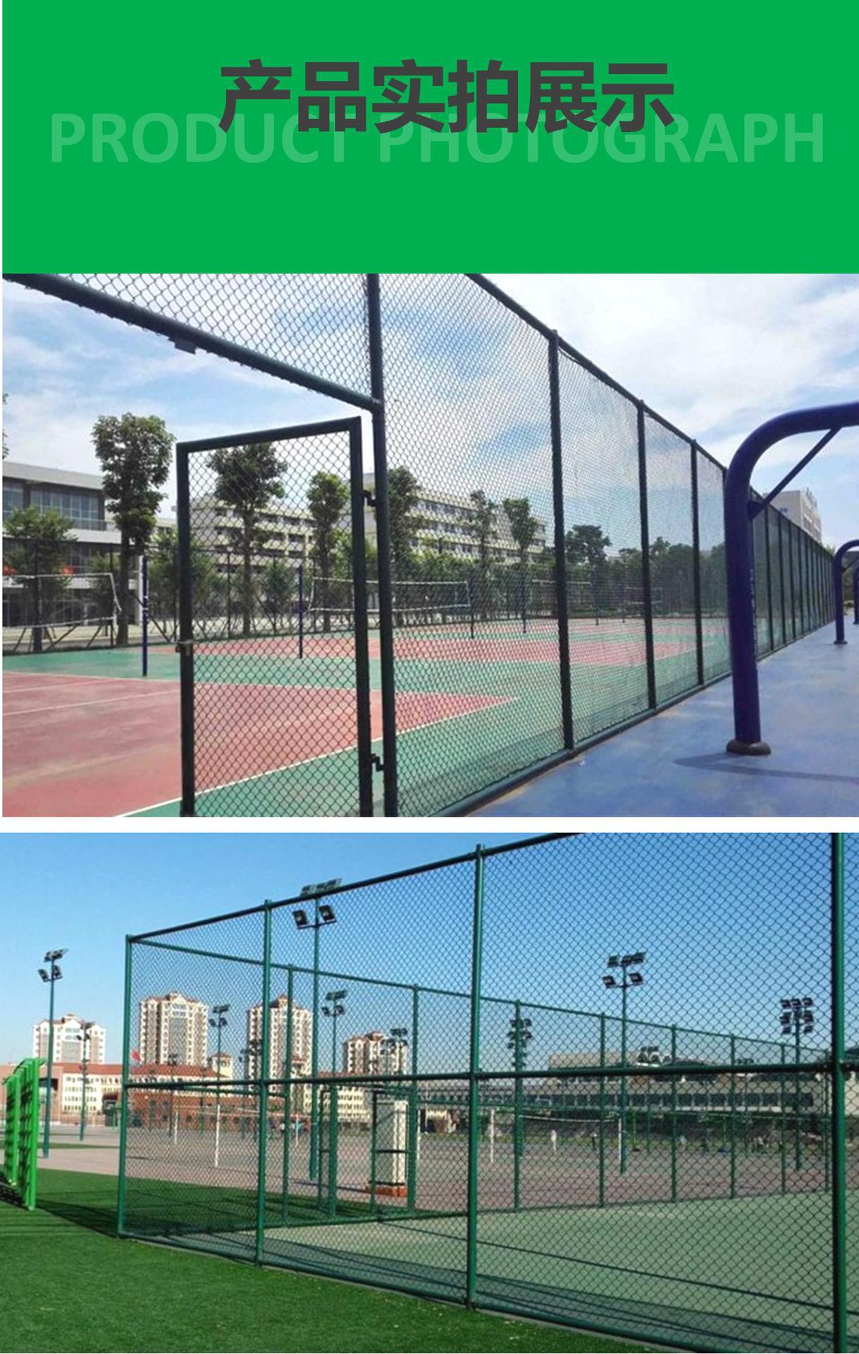 球场护栏 勾花网护栏 体育场护栏