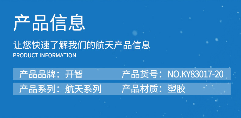 详情图_2.jpg