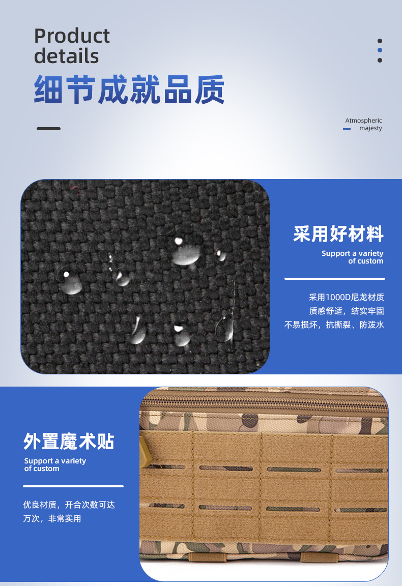 广州市纵横户外用品有限公司-试做详情页_05