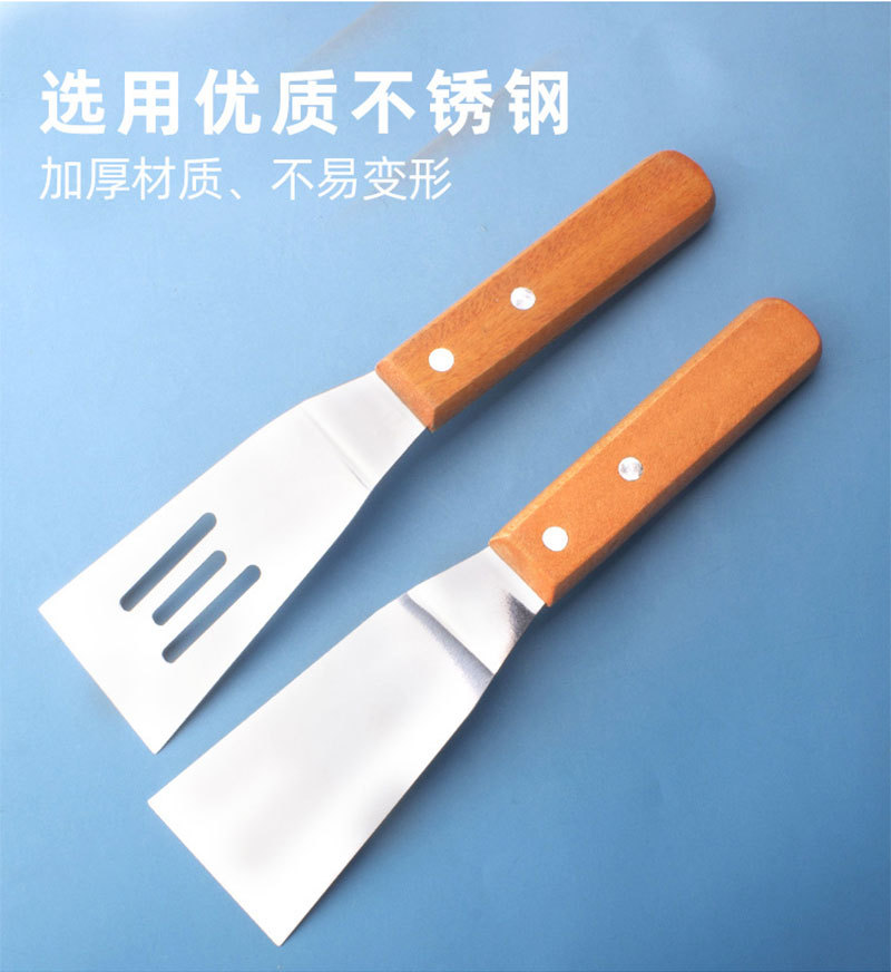 小煎铲_10.jpg