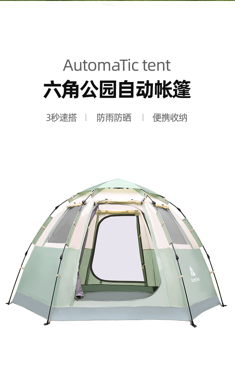 六角自动帐篷_02.jpg