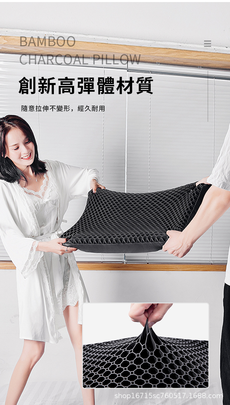 竹炭枕_06.jpg