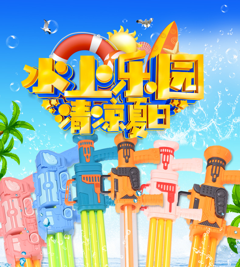 23喷水车水枪 (1).jpg