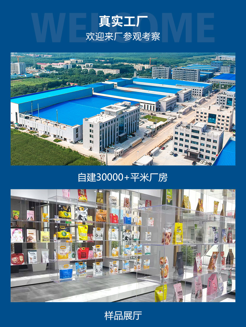 详情_10.jpg