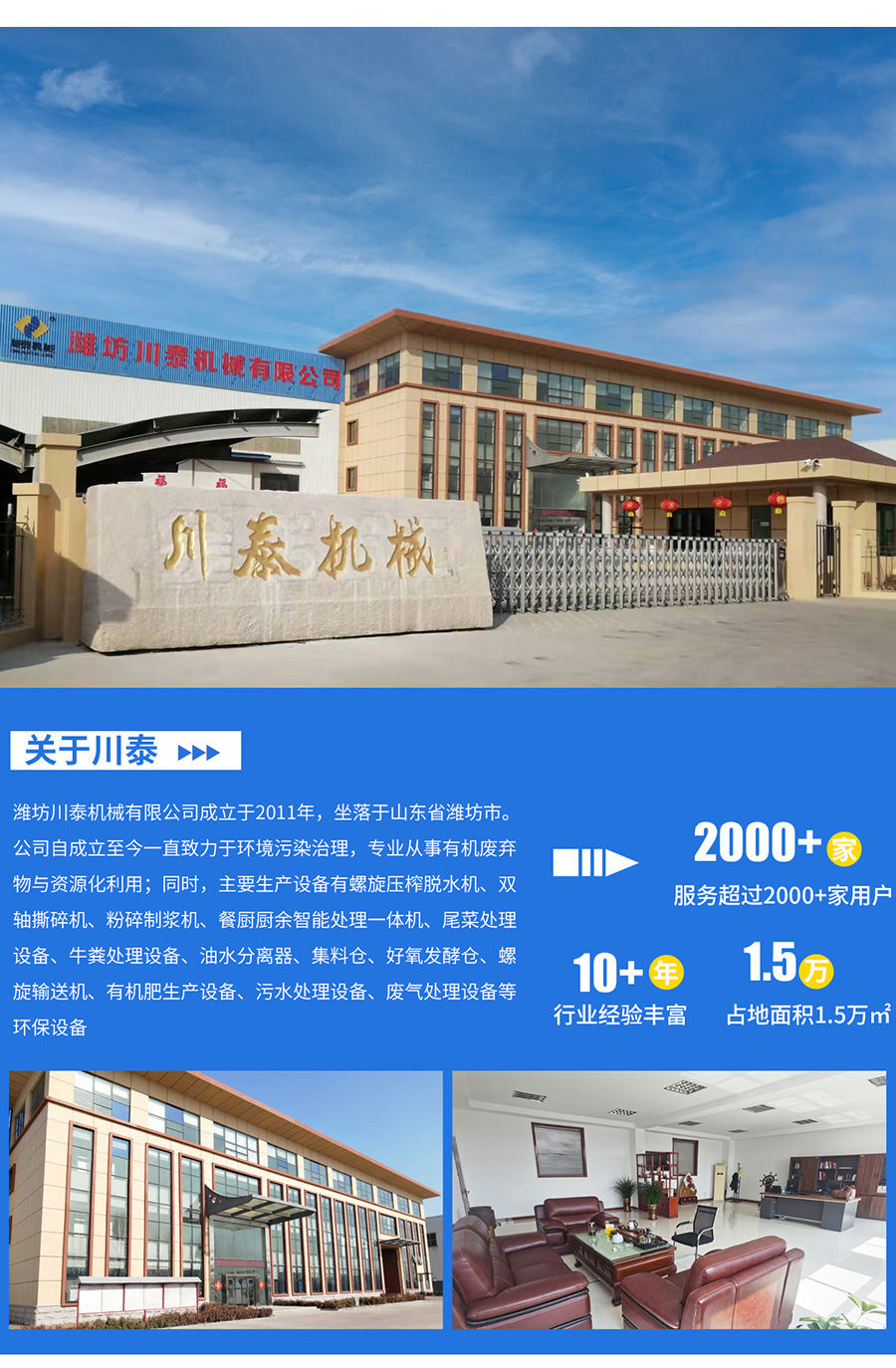 油水分离器详情