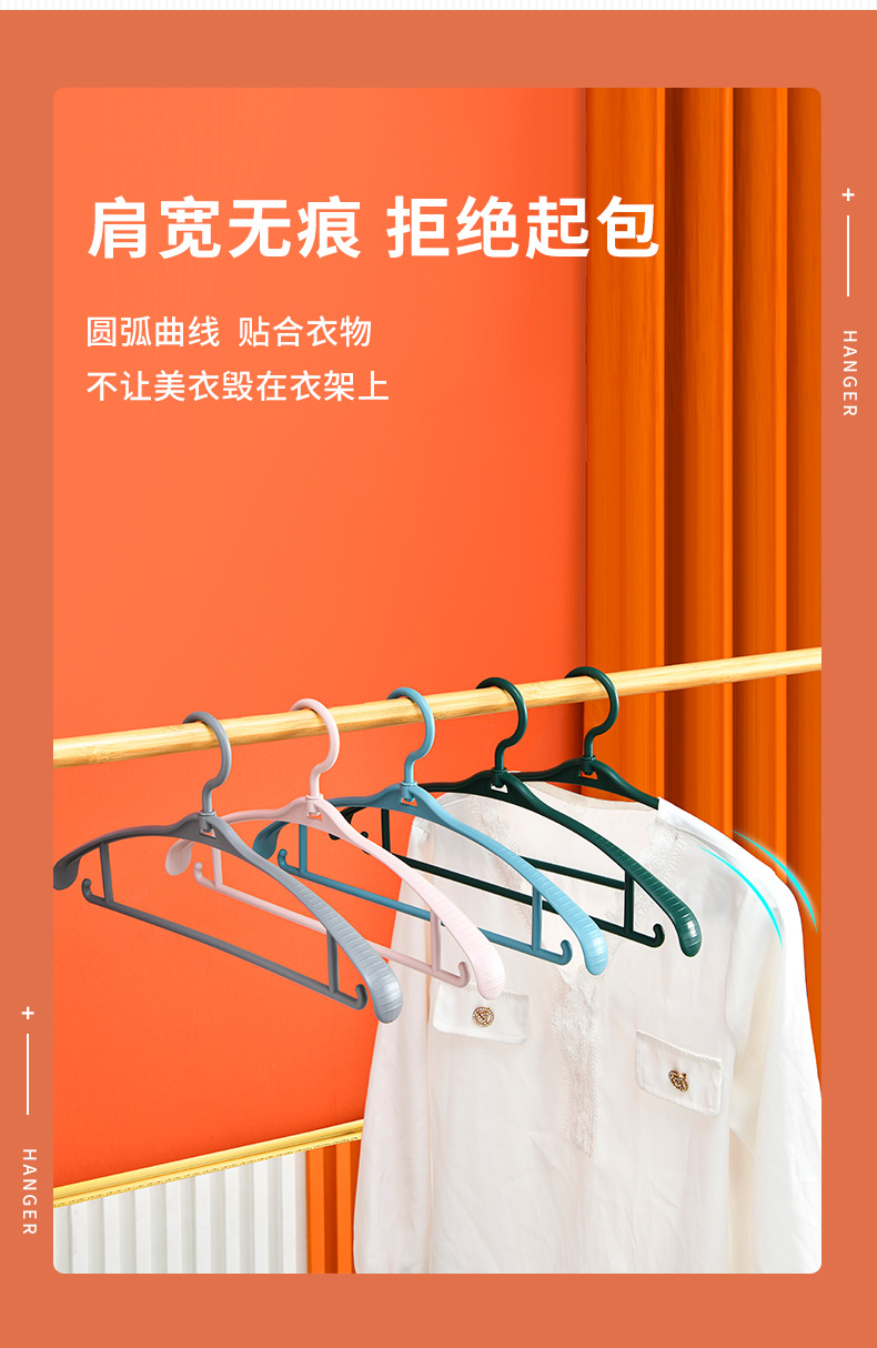 衣架_05.jpg