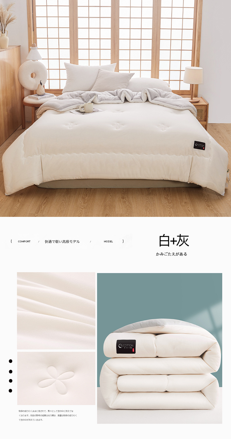找家纺所有-白+灰.jpg