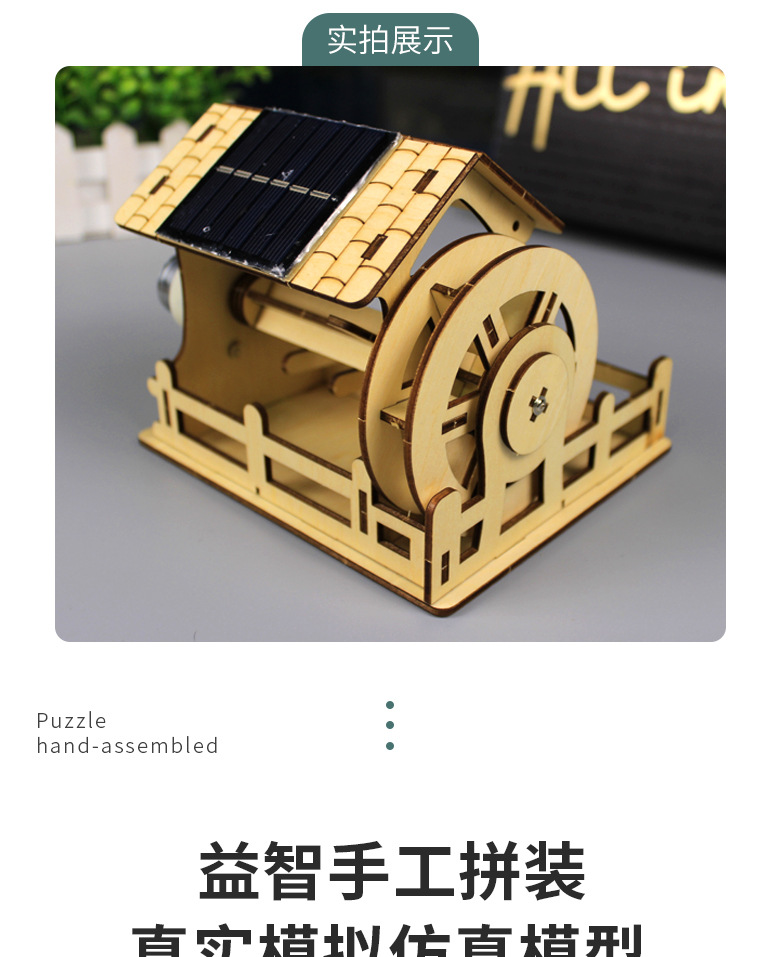 详情页_05.jpg