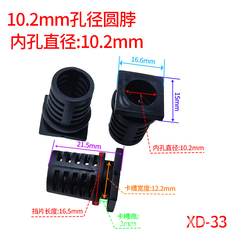 XD-33 10.2.jpg