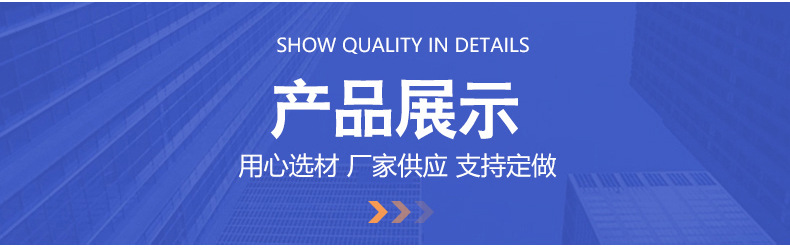 详情_06.jpg