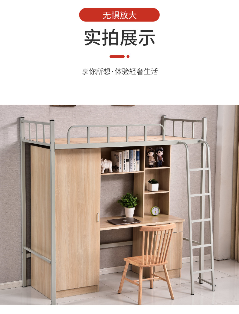 高低床_14.jpg