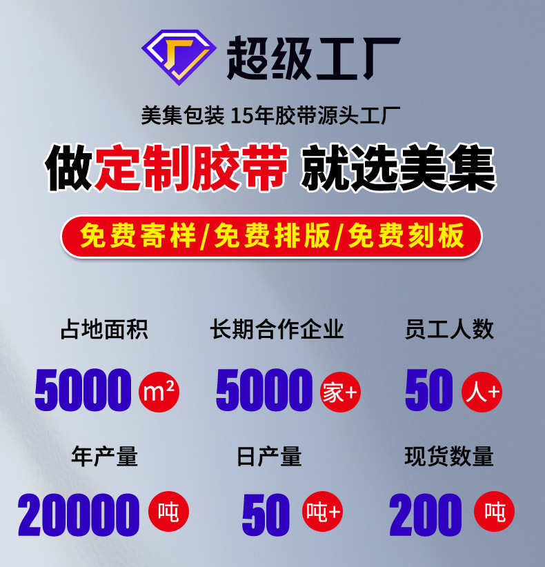企业定制_02.jpg