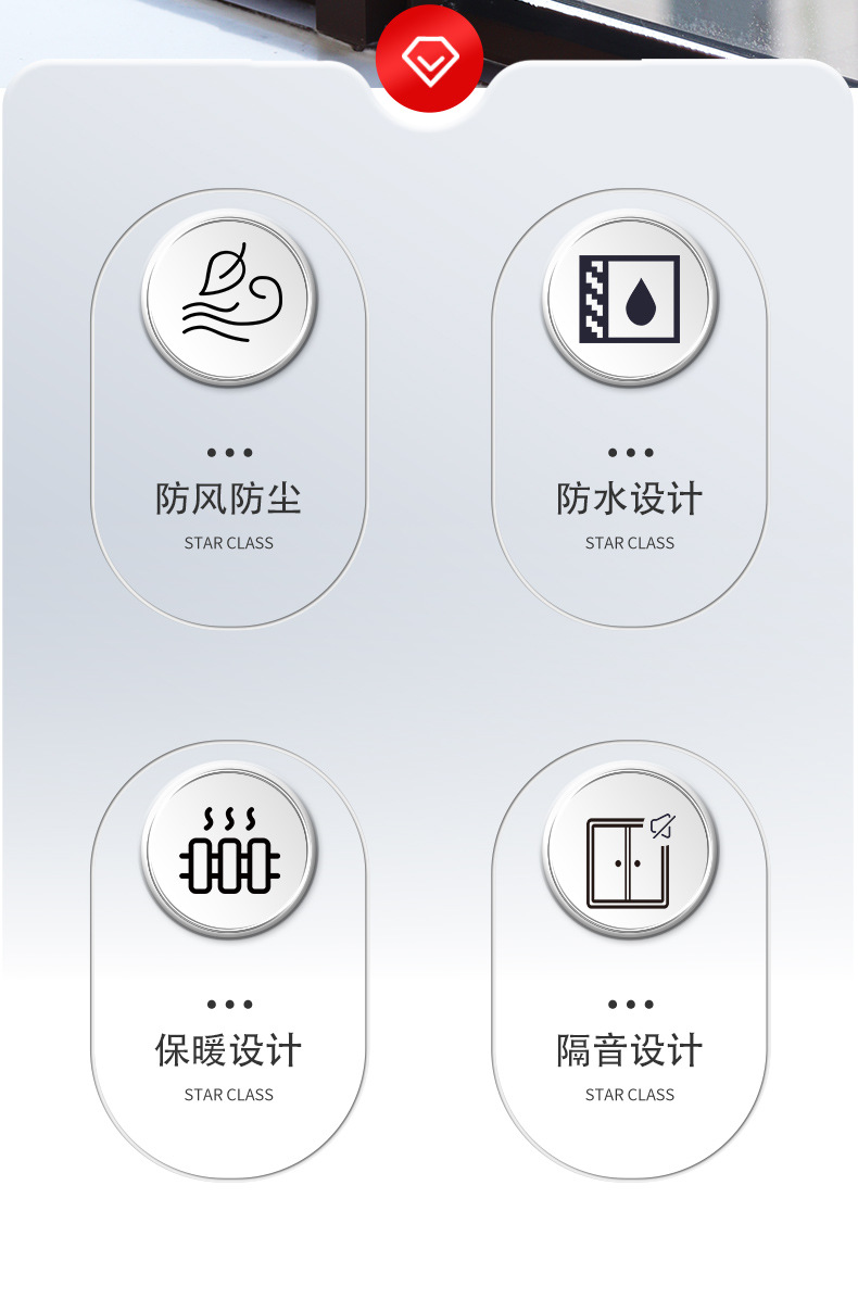 防风胶带_02.jpg