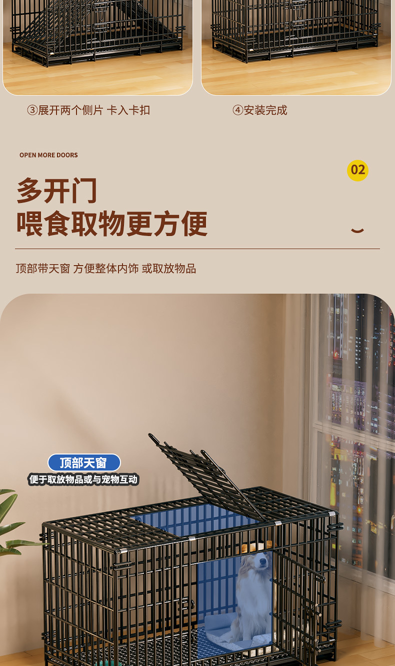 加粗折叠狗笼_08