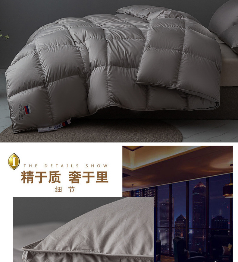 180支羽绒被_11