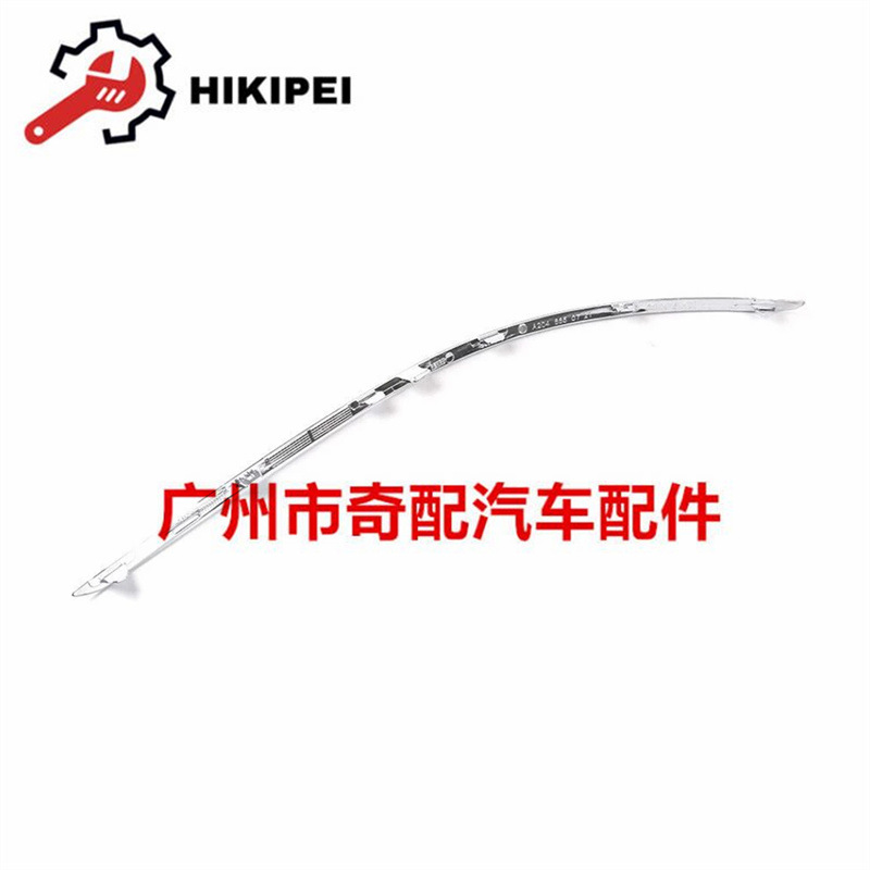A204885072103