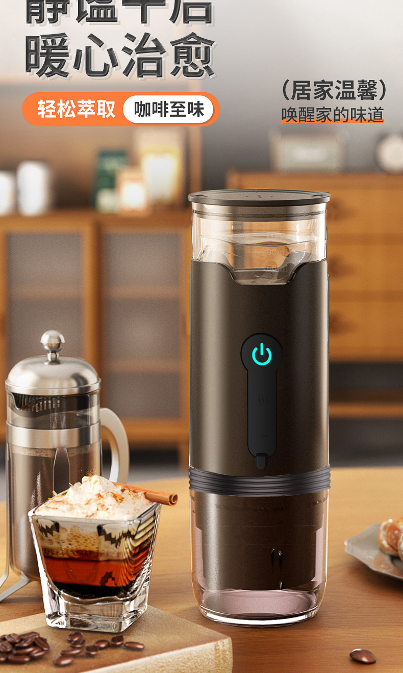 美式加热款 (6).jpg