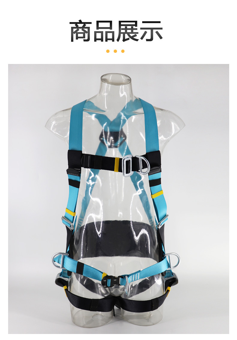 美博风电防坠安全带-拷贝_13.jpg