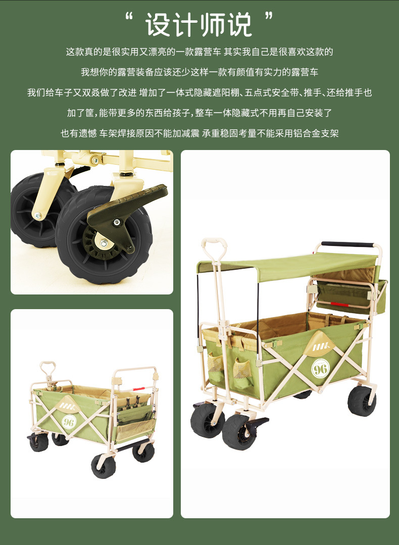 M7详情页绿色(1)(1)_02