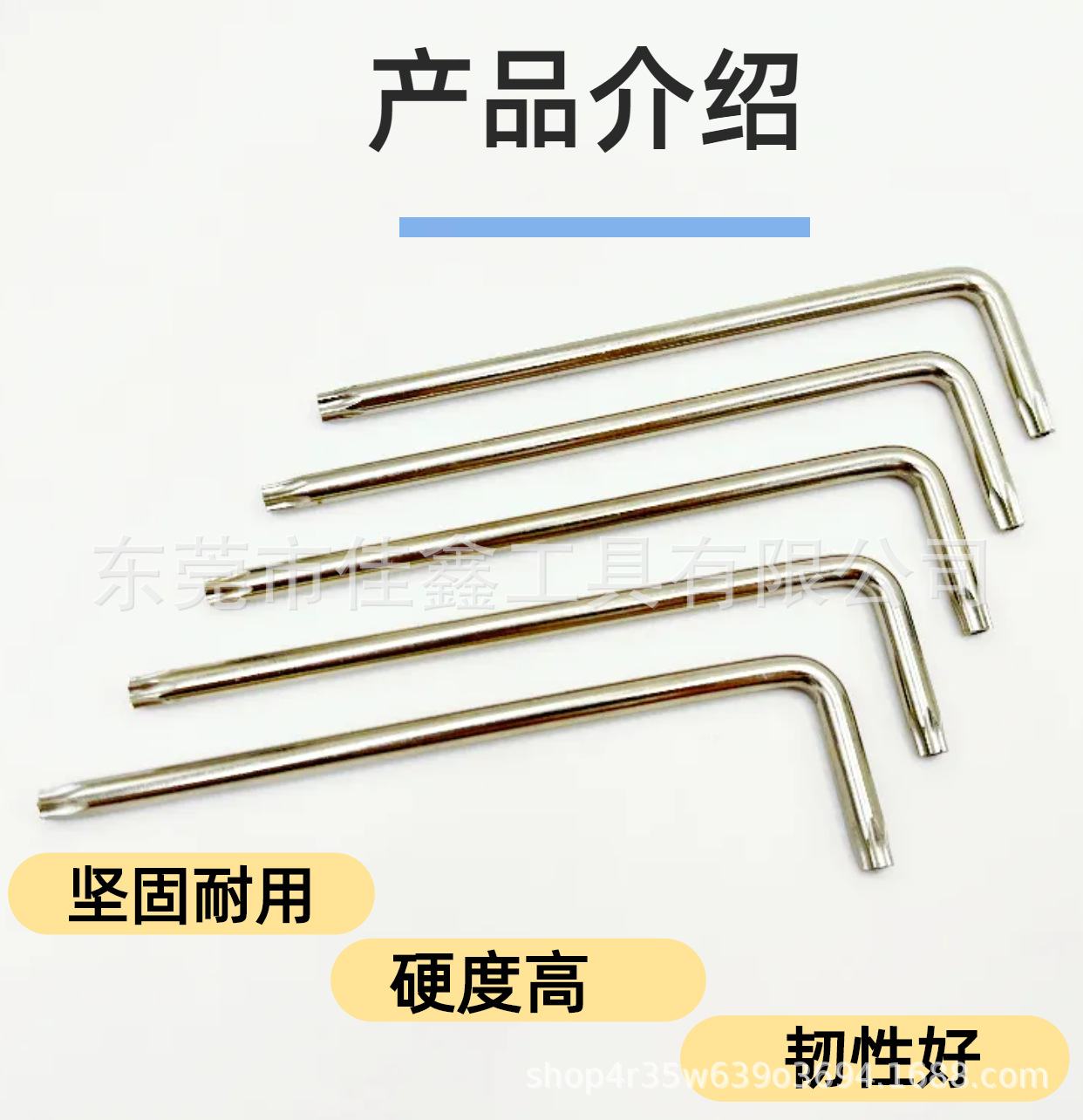 简约风电动牙刷电商详情页多画布长图海报02