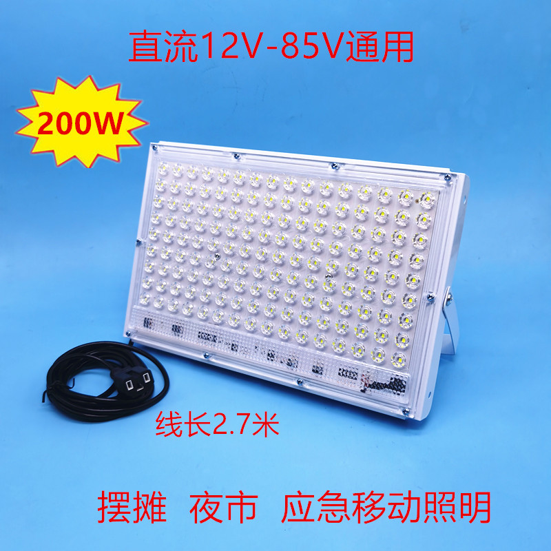 200W-1