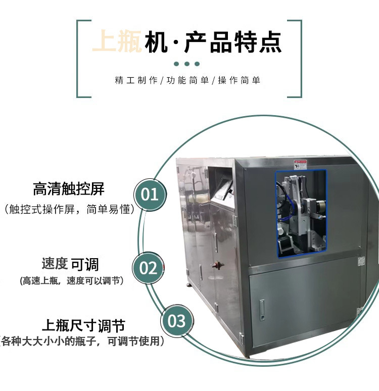 旋盖机详情通用3.jpg