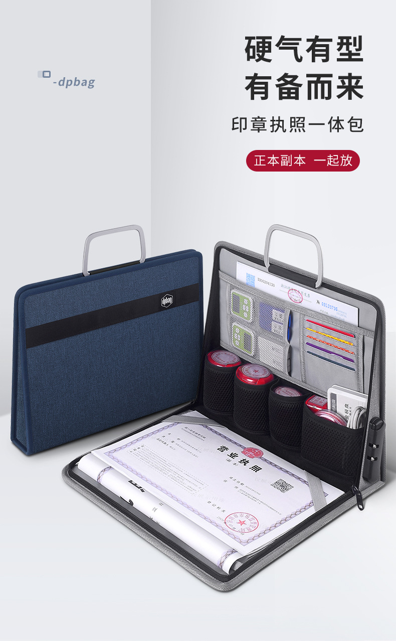 手提印章执照一体包_01