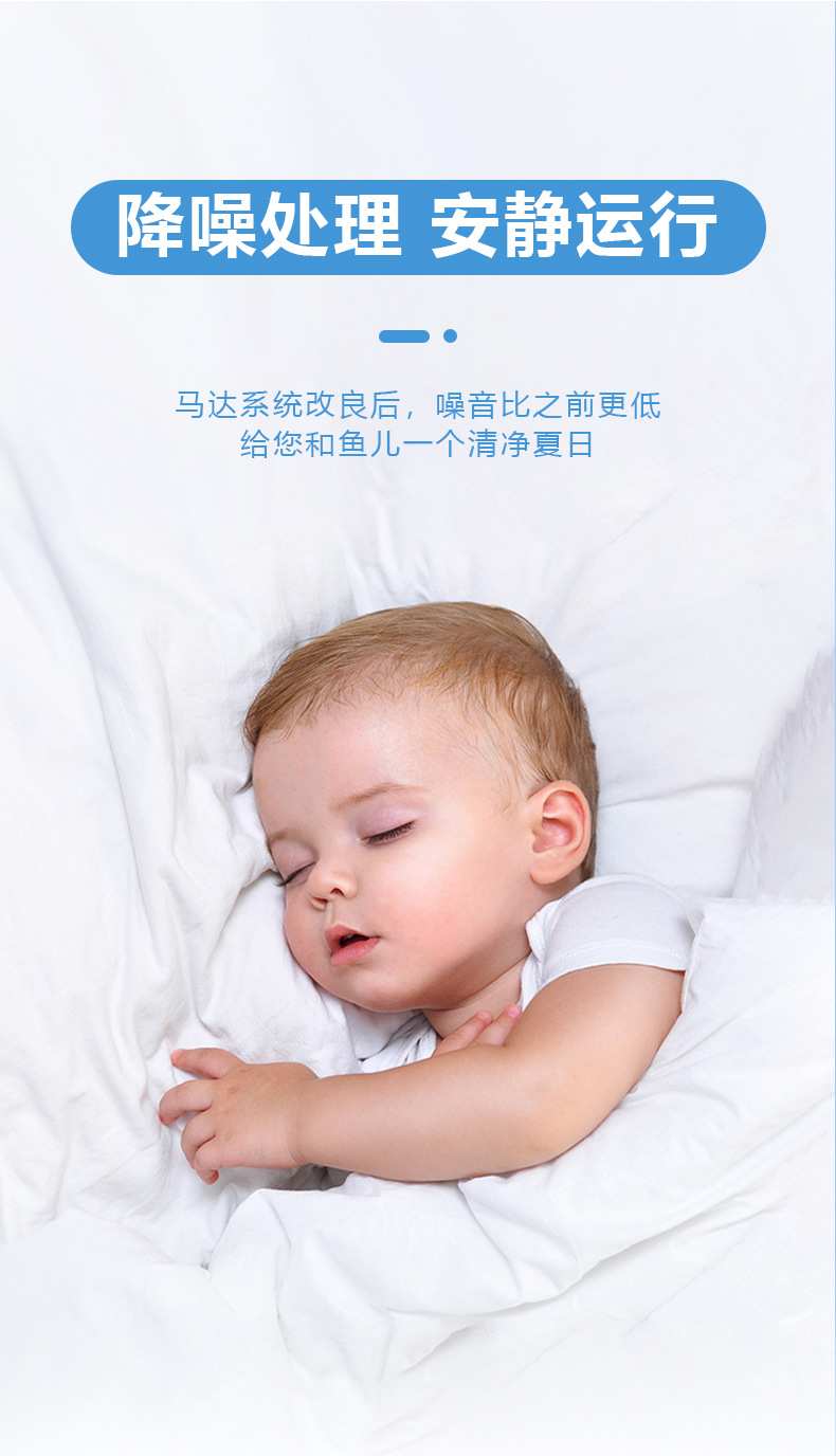 鱼缸风扇详情页_07.jpg