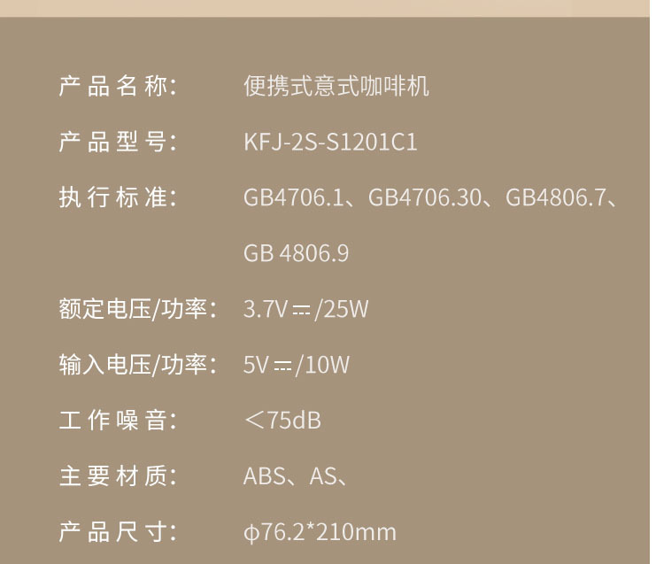 2S详情_16.jpg
