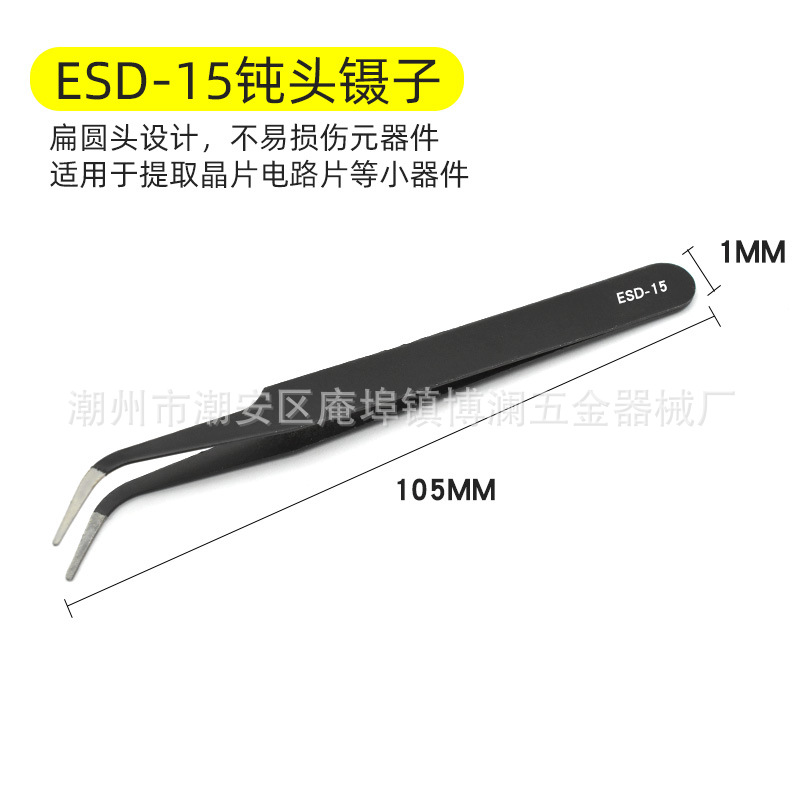 SKU-6
