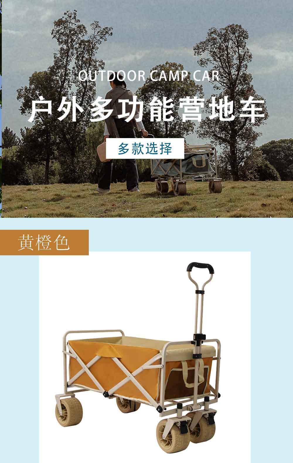 营地车详情页_09.jpg