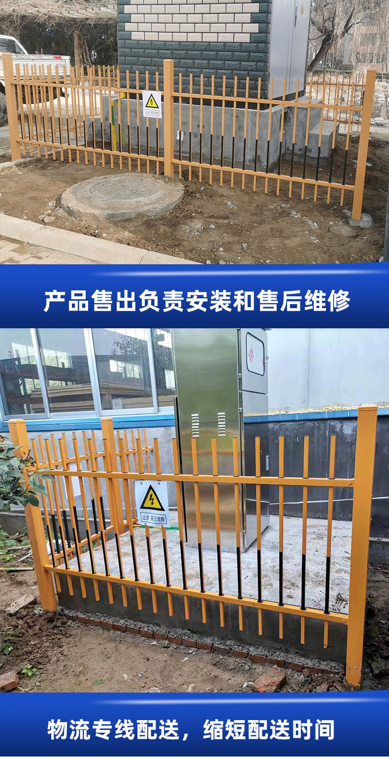 锌钢电力护栏_07.jpg