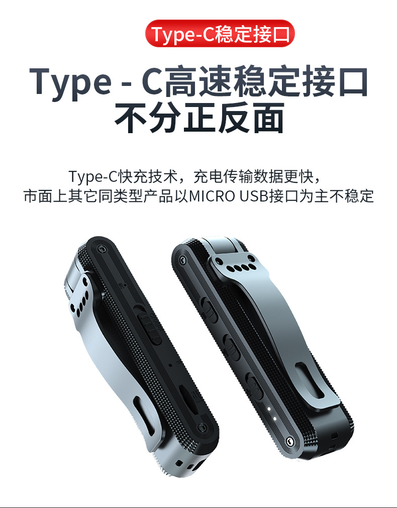 摄录笔修改版_09.jpg