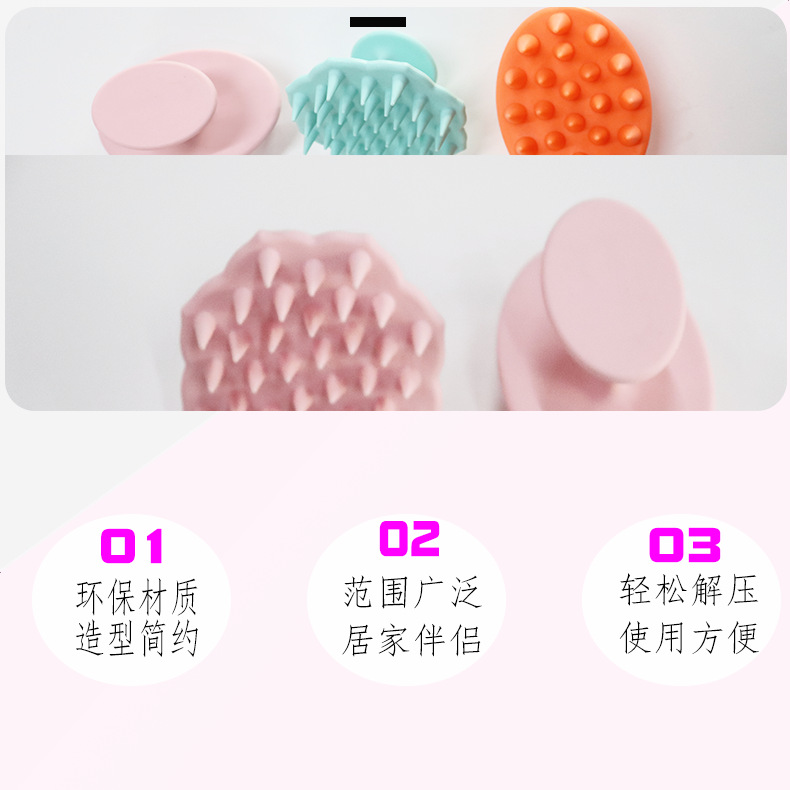 按摩梳子细节图5.png
