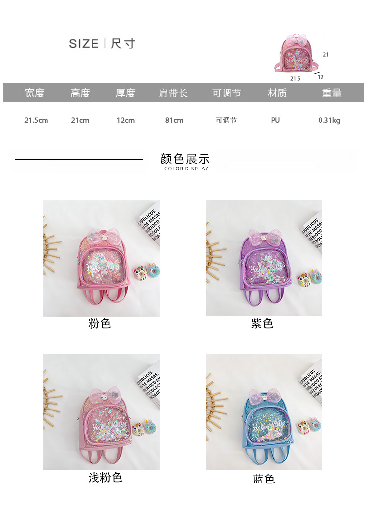 2尺寸颜色图4-透明.jpg