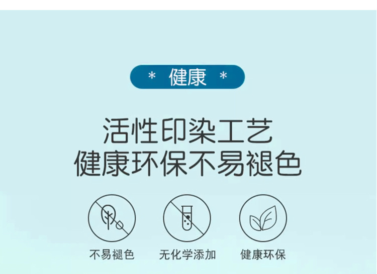 详情页-210儿童_06