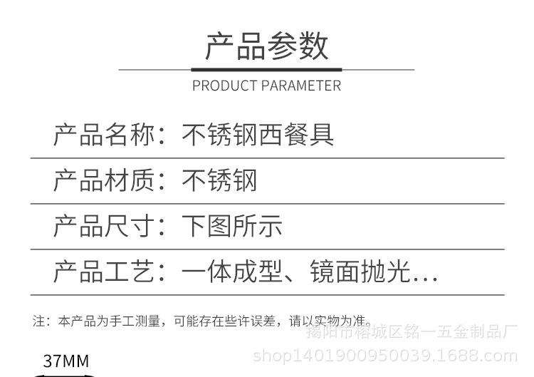 详情-4