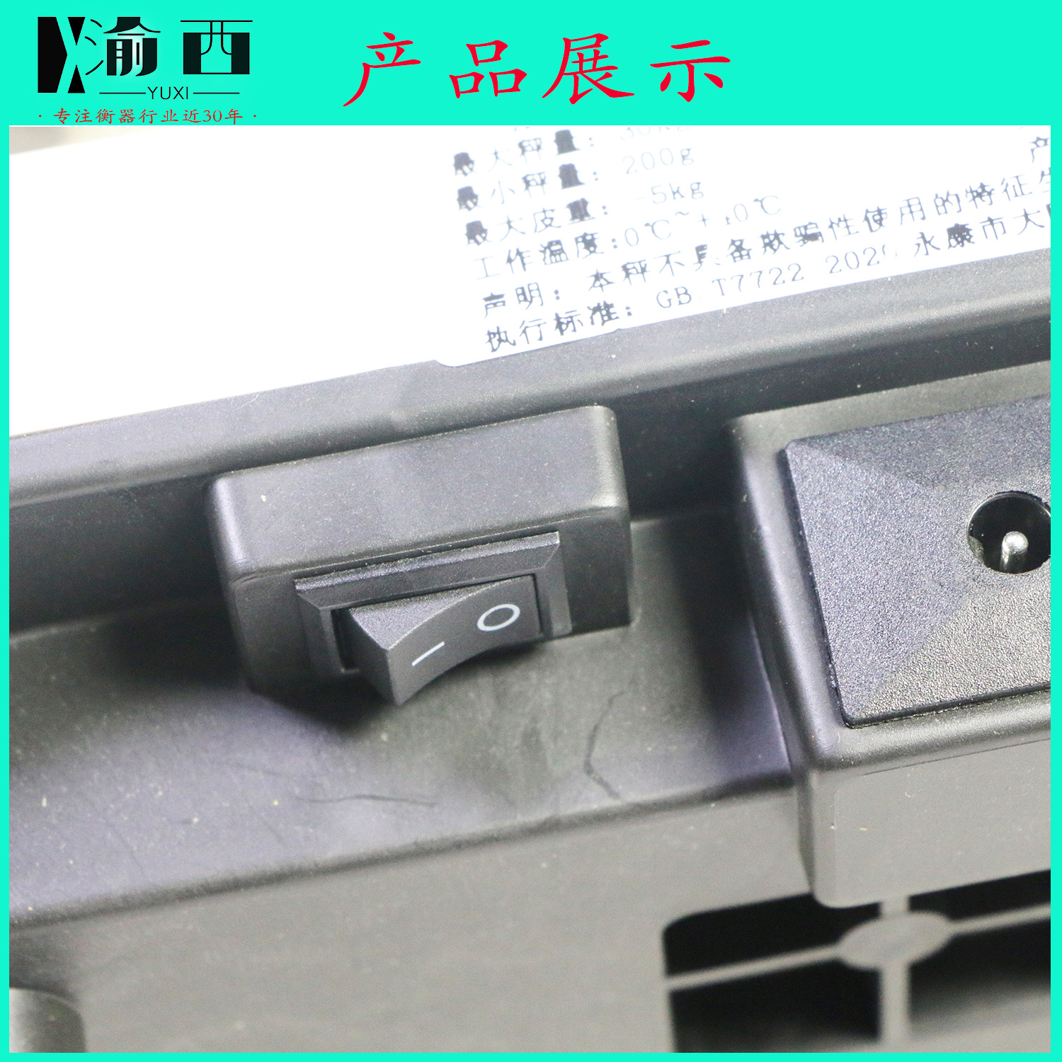 展示7.jpg